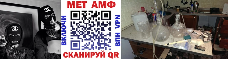 Купить  Протвино  Первитин витя 