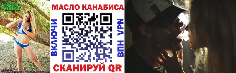 ТГК Wax Купить Протвино